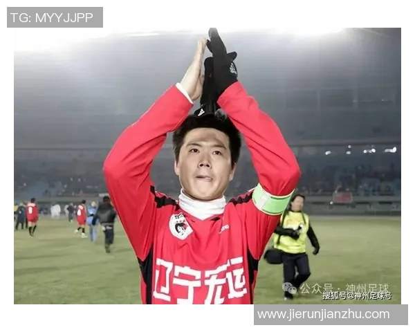中国传奇足球巨星的辉煌生涯