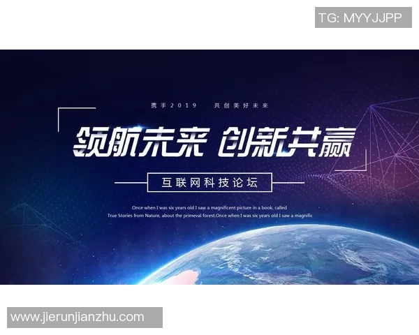 足球星空号探索：解密未来足球世界与科技融合的新篇章